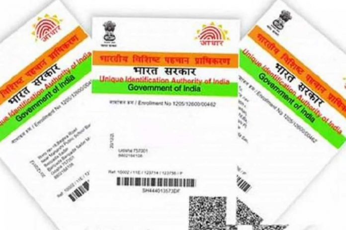 Learn how to hide your Aadhaar number in E-Aadhaar this information is very important for you