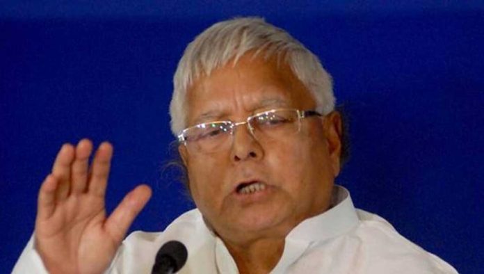 Lalu Prasad Yadav will have to wait further for bail, hearing has been postponed for six weeks