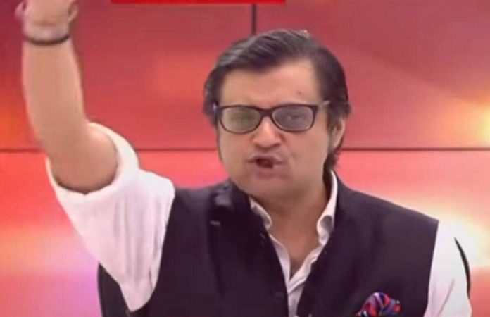 no relief to Republic TV and Arnab from Supreme Court