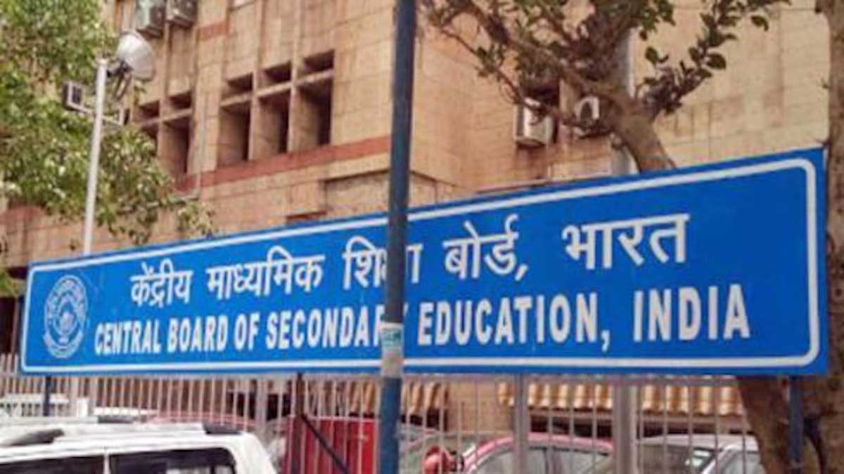 CBSE Board Exams 2021 will be conducted offline date sheet will be released tomorrow