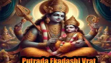 Putrada Ekadashi: Removes problems related to children