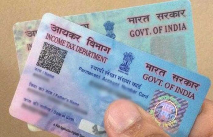 Deadline for linking Aadhaar to PAN Card was extended to 30 June