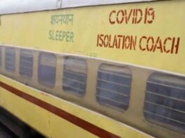 Delhi News: शकूर बस्ती रेलवे स्टेशन पर 2 ऑक्सीजन सिलेंडर के साथ 50 आइसोलेशन कोच लगाए गए हैं