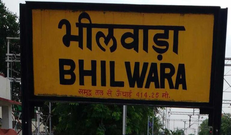 Rajasthan News: Bhilwara में ड्रग तस्करों ने दो पुलिस कांस्टेबल की हत्या कर दी