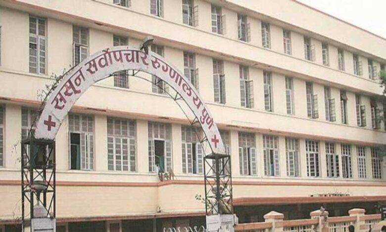 Sassoon General Hospital resident doctors strike in Pune due to shortage of medical staff