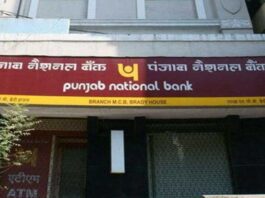 CBI files supplementary charge sheet in ₹7,080 crore PNB fraud case