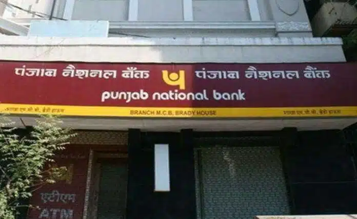 CBI files supplementary charge sheet in ₹7,080 crore PNB fraud case