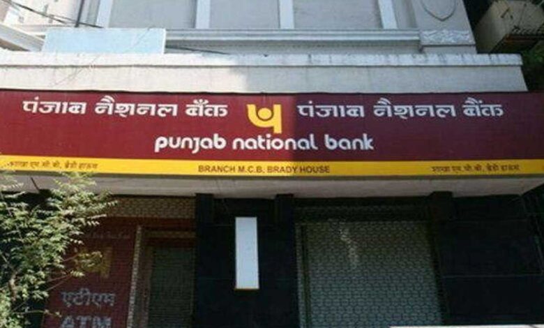 CBI files supplementary charge sheet in ₹7,080 crore PNB fraud case