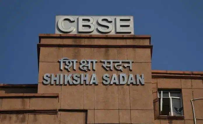 CBSE optional exams in August