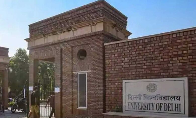 Delhi University will conduct DUET for 13 courses