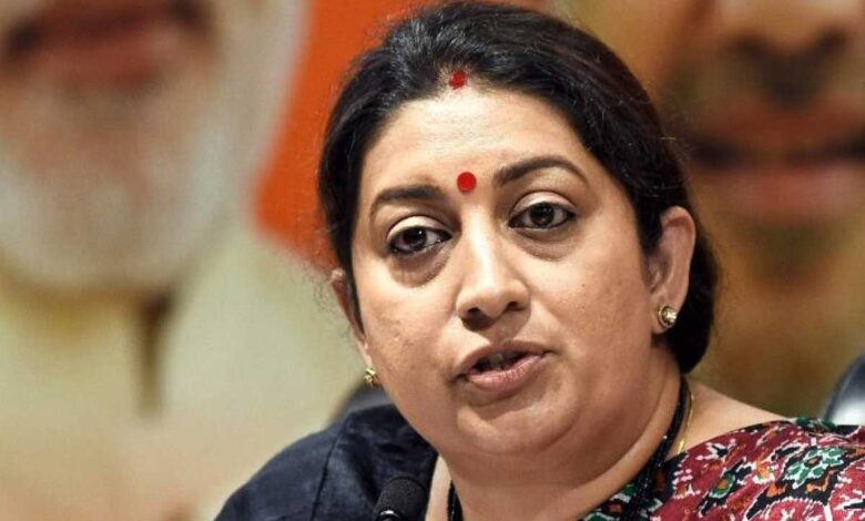 UP professor jailed for derogatory post on Facebook about Union Minister Smriti Irani