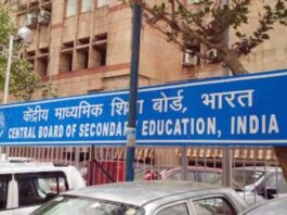 Petition in Delhi High Court for refund of fees for CBSE canceled exams