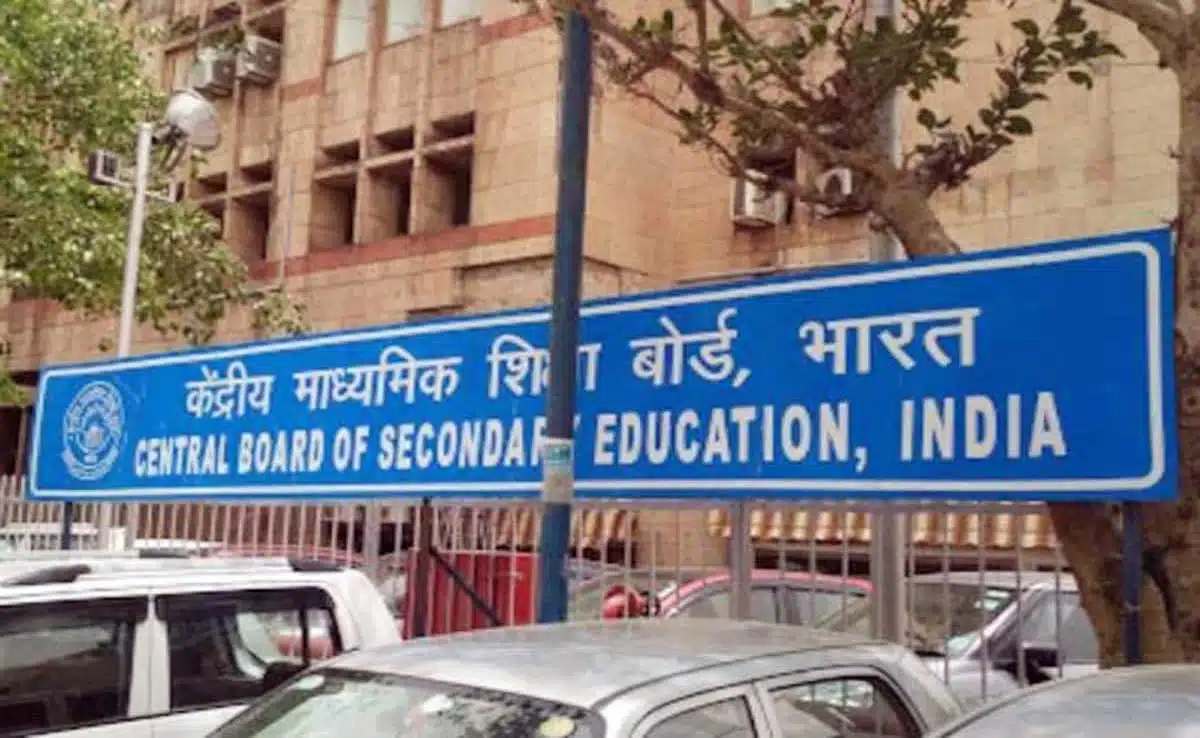 CBSE रद्द परीक्षाओं के लिए शुल्क वापसी के लिए दिल्ली उच्च न्यायालय में याचिका