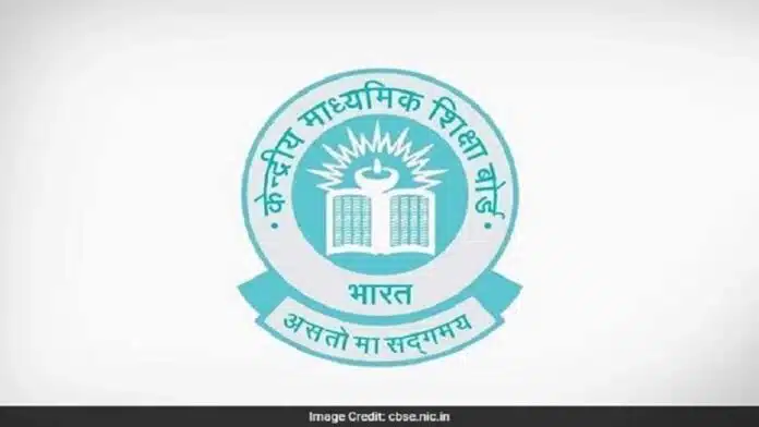 CBSE: Schools to prepare candidates list for 2022 board exams