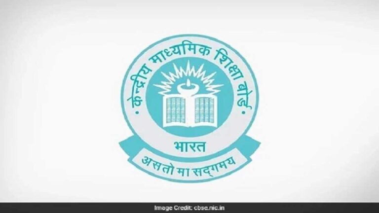 CBSE: 2022 बोर्ड परीक्षाओं के लिए उम्मीदवारों की सूची तैयार करें स्कूल