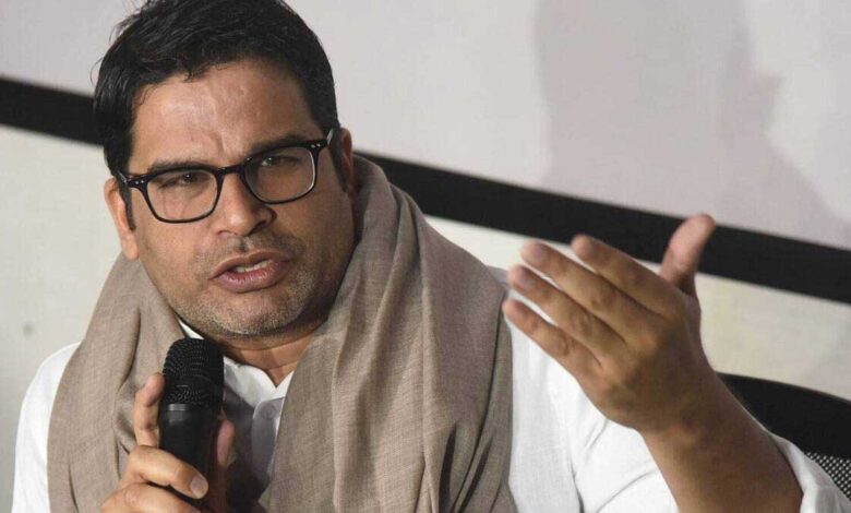 Prashant Kishor resigns as Principal Advisor to Chief Minister of Punjab