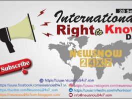 International Right To Know Day 2021