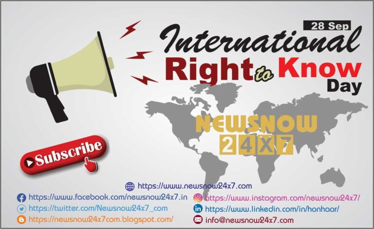 International Right To Know Day 2021