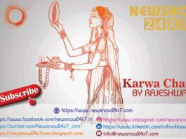 Karwa Chauth 2021: Know Story, Significance, Worship Method and Timing