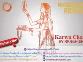 Karwa Chauth 2021: Know Story, Significance, Worship Method and Timing