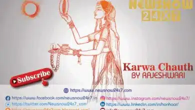 Karwa Chauth 2021: Know Story, Significance, Worship Method and Timing