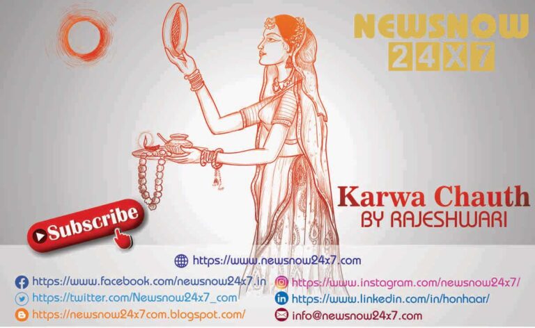 Karwa Chauth 2021: जानें कहानी,महत्व, पूजन विधि और समय