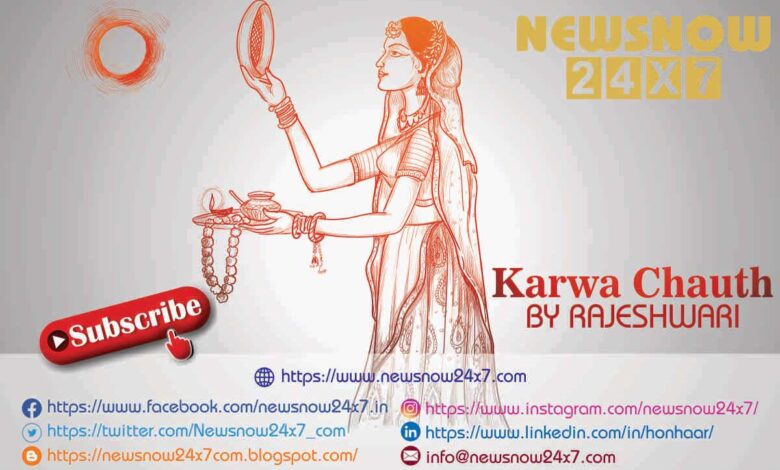 Karwa Chauth 2021: Know Story, Significance, Worship Method and Timing