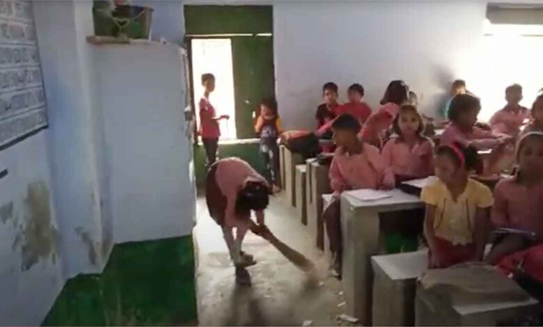 Children are doing brooms in Primary School of Rawal Hardoi