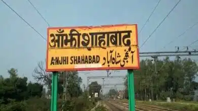 Congress rally pledge padyatra In Hardoi to remove BJP