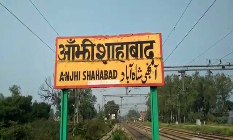 Congress rally pledge padyatra In Hardoi to remove BJP