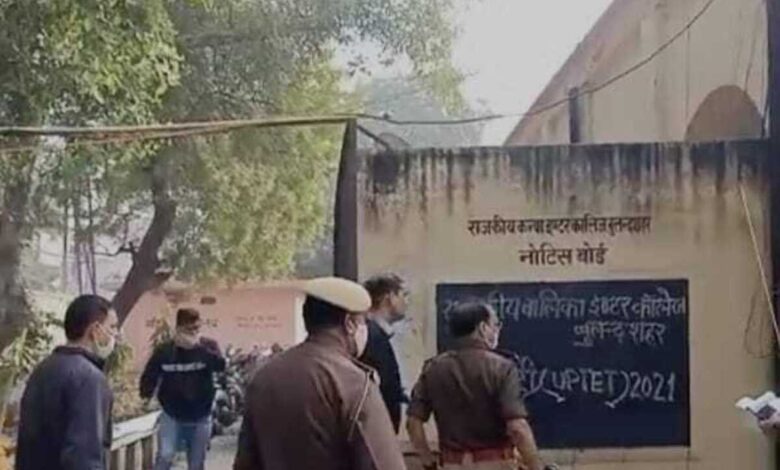 Question paper of UP exam UPTET leaked on WhatsApp group