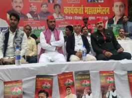SP workers conference in Shahabad Hardoi