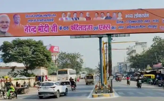 PM Modi to inaugurate 3 mega projects in Gorakhpur today