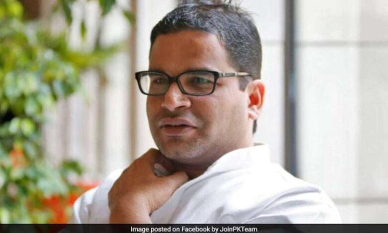 Prashant Kishor takes a jibe at Rahul Gandhi