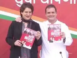 Congress today released its youth manifesto for the Uttar Pradesh assembly elections