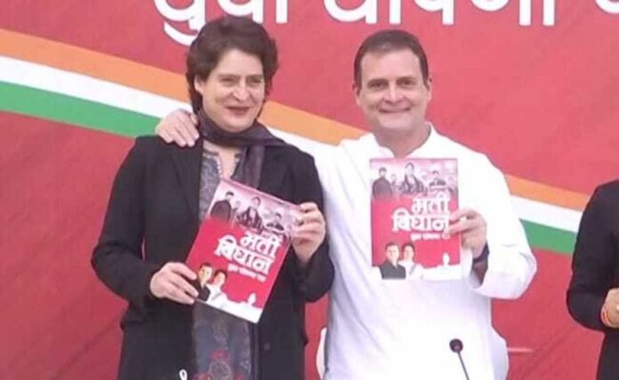 Congress today released its youth manifesto for the Uttar Pradesh assembly elections