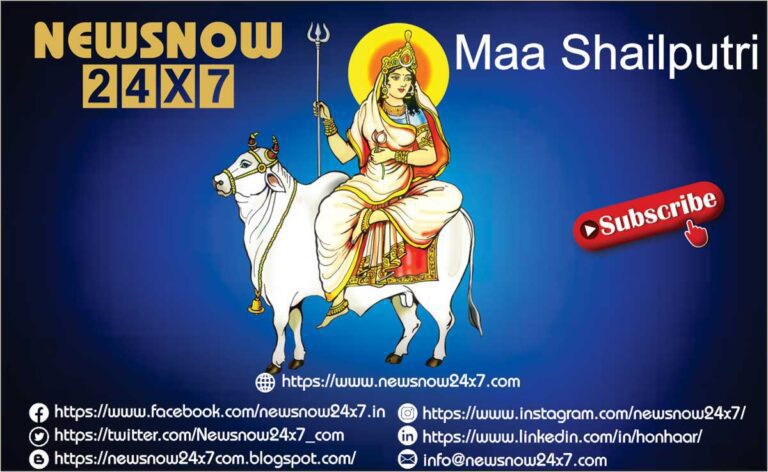 Devi Maa Shailputri: कहानी और 51 शक्तिपीठ
