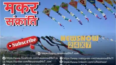 Makar Sankranti 2022: History, Significance of the festival