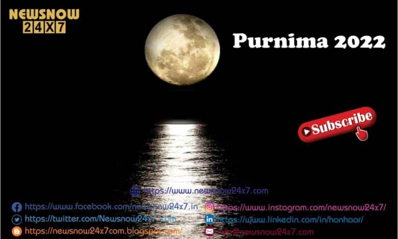 Purnima 2022: Dates, Timings, Rituals and Significance