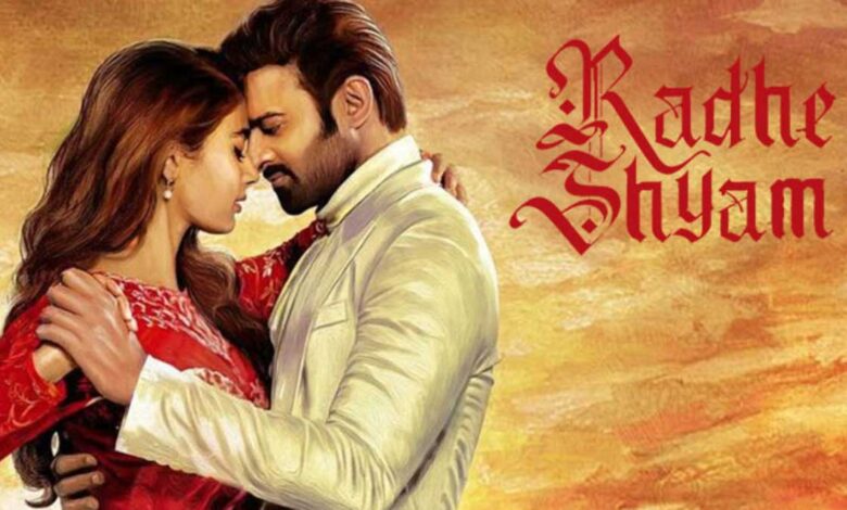 Prabhas, Pooja-starrer Radhe Shyam release delayed due to COVID-19