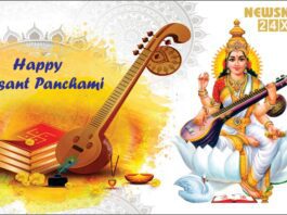 Vasant Panchami 2022: Saraswati Puja, Shubh Muhurta