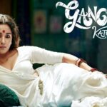 Alia's reaction on film Gangubai Kathiawadi story