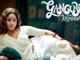Alia's reaction on film Gangubai Kathiawadi story