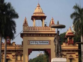 IIT-BHU, US National Science Foundation collaborated
