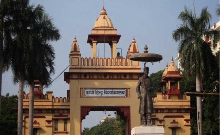 IIT-BHU, यूएस नेशनल साइंस फाउंडेशन ने किया सहयोग