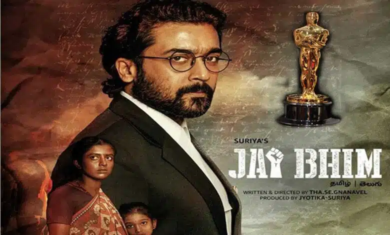 Oscar 2022: Suriya's film Jai Bhim out of Oscar race