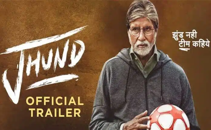 Jhund: Amitabh Bachchan is all set with his football team