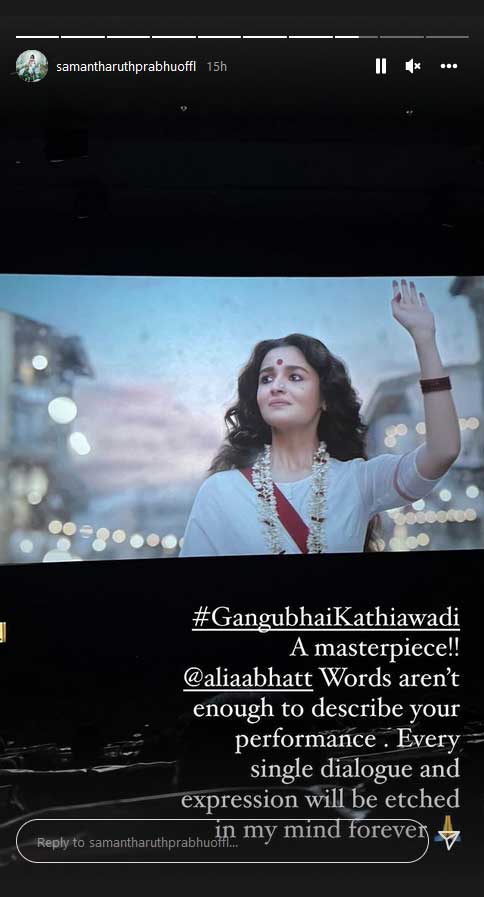 Samantha praises Alia Gangubai acting performance
