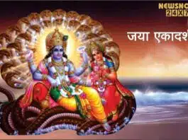 Jaya Ekadashi 2022: Timings, Rituals, Vrat, Significance