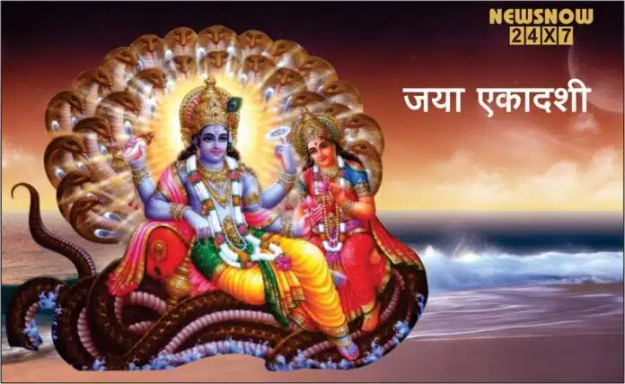 Jaya Ekadashi 2022: Timings, Rituals, Vrat, Significance